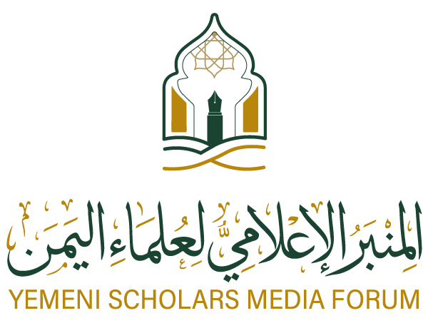 المنبر الإعلامي لعلماء اليمن