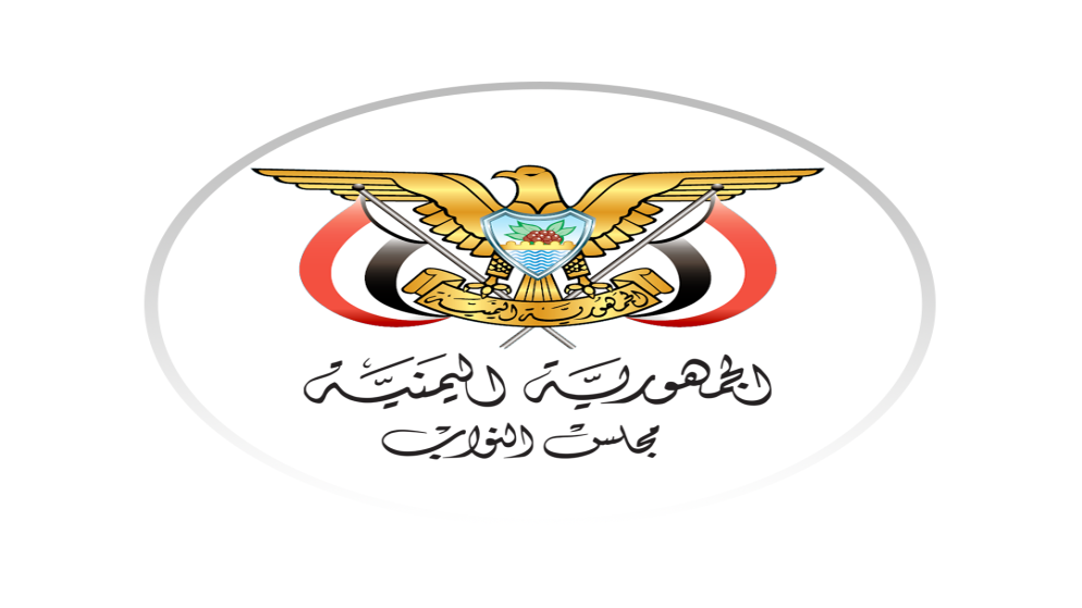 مجلس النواب يوافق على طلب رئيس مجلس القيادة إعلان التعبئة العامة